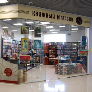 Книжные магазины Карачаевска