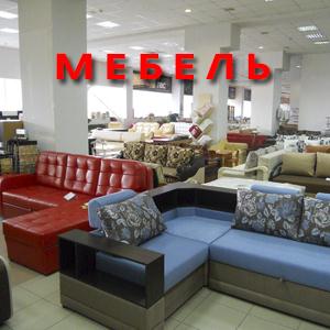 Магазины мебели Карачаевска