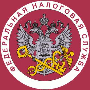 Налоговые инспекции, службы Карачаевска