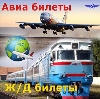 Авиа- и ж/д билеты в Карачаевске