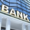 Банки в Карачаевске