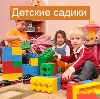 Детские сады в Карачаевске