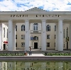 Дворцы и дома культуры в Карачаевске