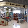 Книжные магазины в Карачаевске