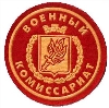 Военкоматы, комиссариаты в Карачаевске