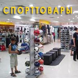 Спортивные магазины Карачаевска